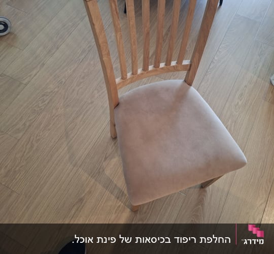 כיסא עץ עם מושב מרופד על רצפת עץ